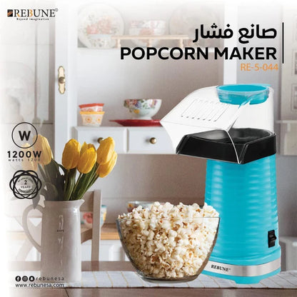 Rebune Popcorn Maker Electric Non-Stick, 1200 Watts RE-5-044