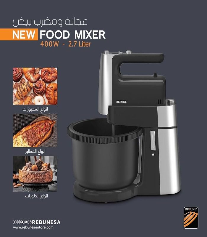 Rebune Mixer  Stand Mixer RE-2-146