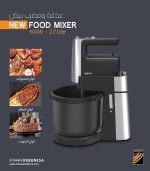 Rebune Mixer  Stand Mixer RE-2-146 - Image 2